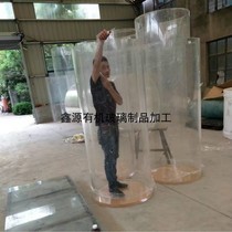 Organic glass tube Back cover acrylic round tube cylindrical bucket water cylinder fish tank water cylinder water column valve stiletto