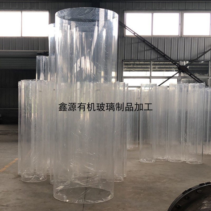 Acrylic tube high transparent organic glass tube acrylic cylindrical pipe fittings organic glass bucket cylindrical processing