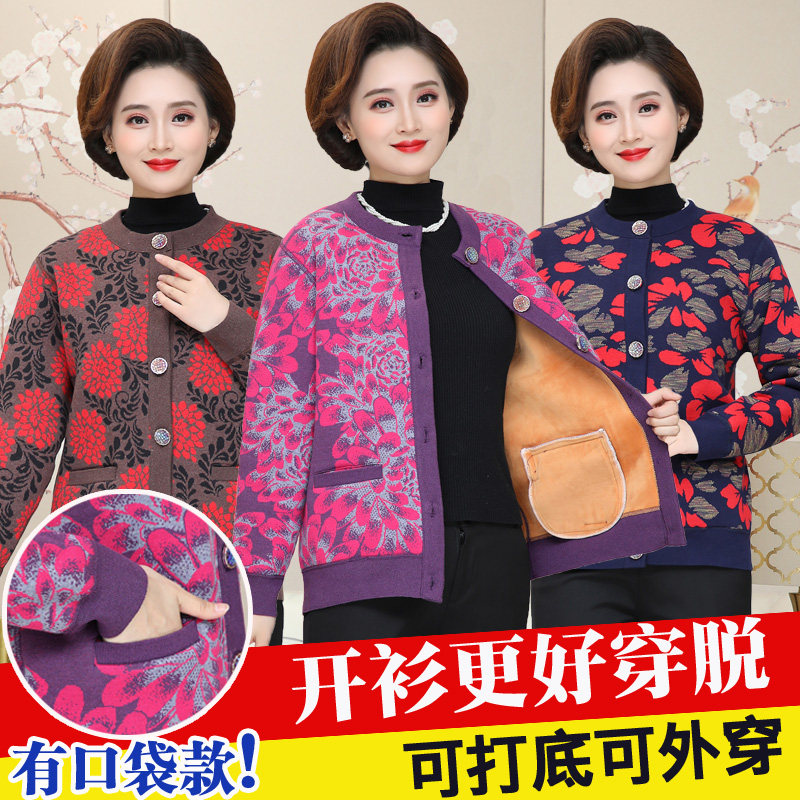 Middle-aged people open-shirt warm underwear plus thicker mom winter loose grandmother plus card suit