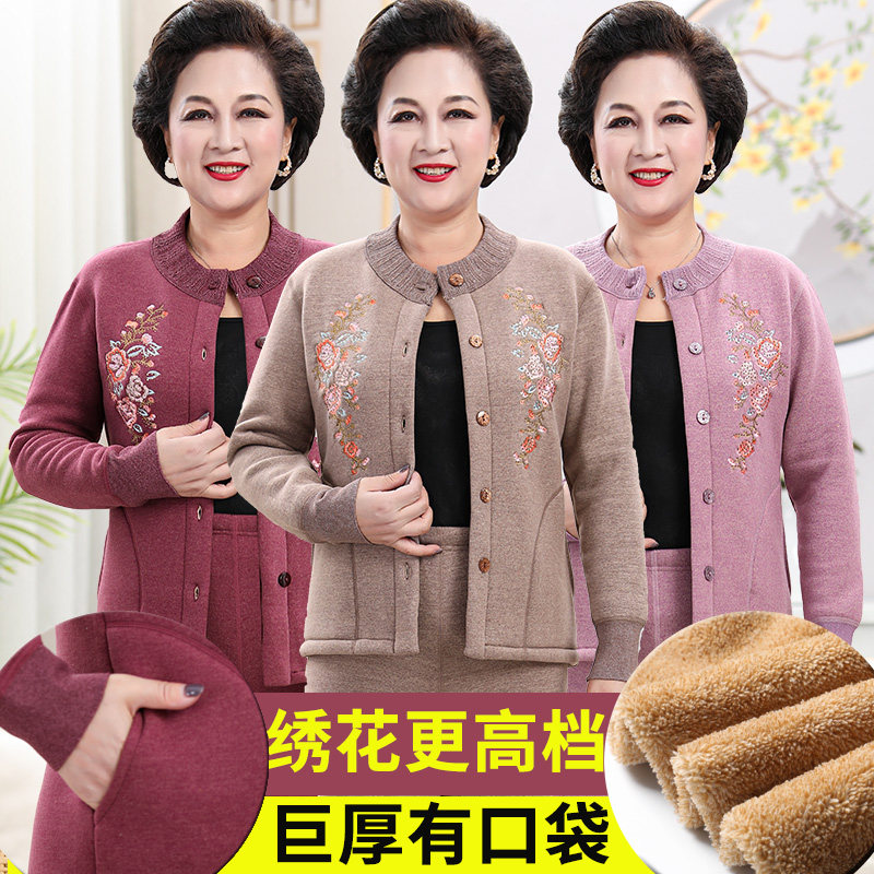 Middle Aged Warm Lingerie Women Suit Old Too-shirt mom Gardown thickened with high collar warm clothes Grandmother Winter-Taobao