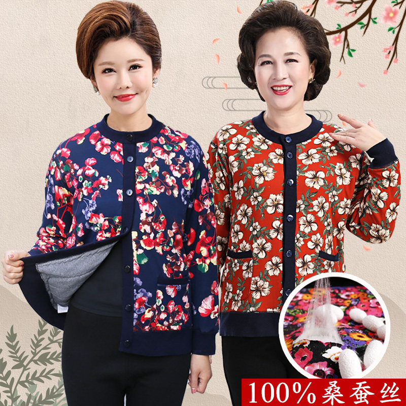 Middle-aged old man thickens warm underwear old lady on cardiga sweater mother wears silk warm cotton clothes for man and woman winter