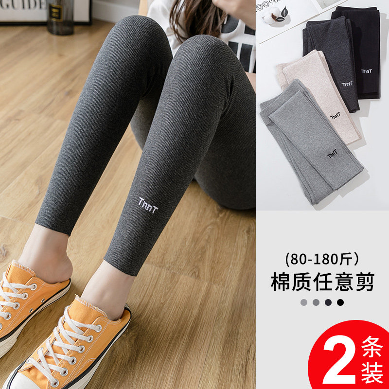 Threaded pants female spring and autumn wear thin cotton TNNT tight high waist large-yard elastic repair nine-minute foot pants