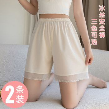 Ice silk safety pants for women in summer loose and anti-exposure