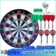 Bảng phi tiêu đặt phi tiêu hai mặt của trẻ em mục tiêu an toàn phi tiêu nam châm nam châm phi tiêu phi tiêu từ tính đồ chơi phi tiêu - Darts / Table football / Giải trí trong nhà