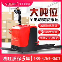 Yaogong electric forklift 2 tons electric truck pallet truck loading and unloading forklift 1 ton small bull lifting pallet truck
