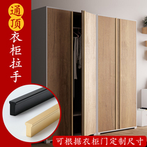 Modern minimalist lengthened through top large wardrobe door handle custom strip Nordic gold tonbody integral black handle
