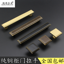 Aerial track brass pull handle Chinese style closet cabinet door drawer single-hole full copper cabinet black American gold pure copper handle