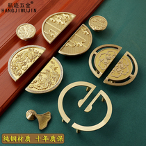 New Chinese imitation antique pure copper solid wood cabinet door handle gold Nordic wardrobe bath room cabinet for full brass brass handle