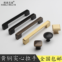 Trail Brass Handle Cabinet Golden Light Lavish Nordic Drawers Wardrobe Black American Chinese Single Holes Pure Copper Handle