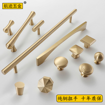 Trail Golden Light Lavish Nordic Closet Cabinet Door Pure Copper Handle Drawer Single Hole Full Copper Chinese Wardrobe Brass Handle