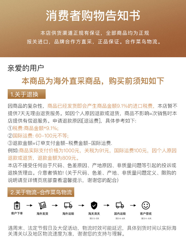 Сквозь верх детали-baibu.jpg