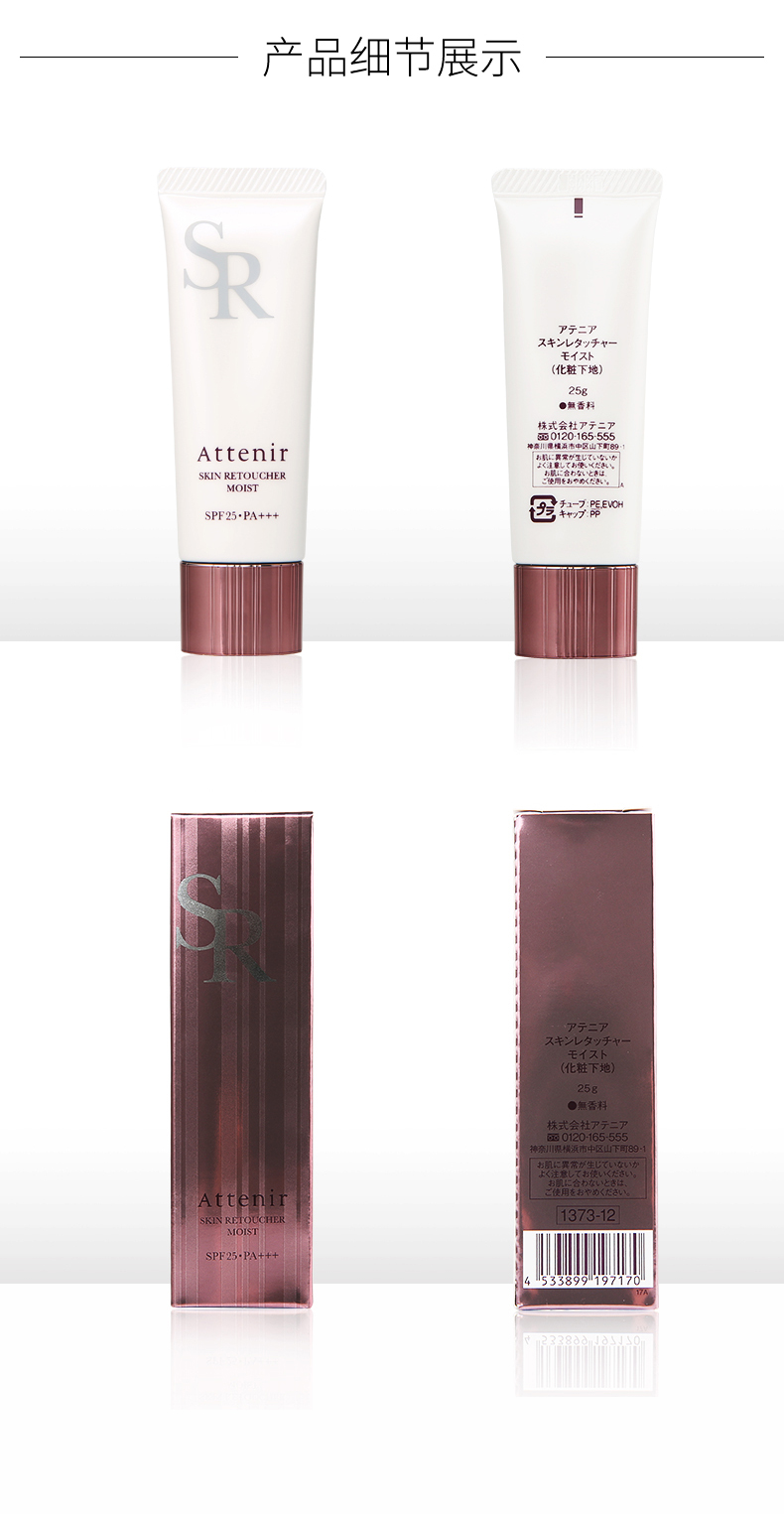 脚ブレーク無視できる下地化粧品 Coalitionforhousing Org