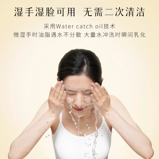 Ai Natural Cleansing Oil Sensitive Muscle Eye and Lip Remover Deep Cleansing and Emulsification Genuine Flagship Store