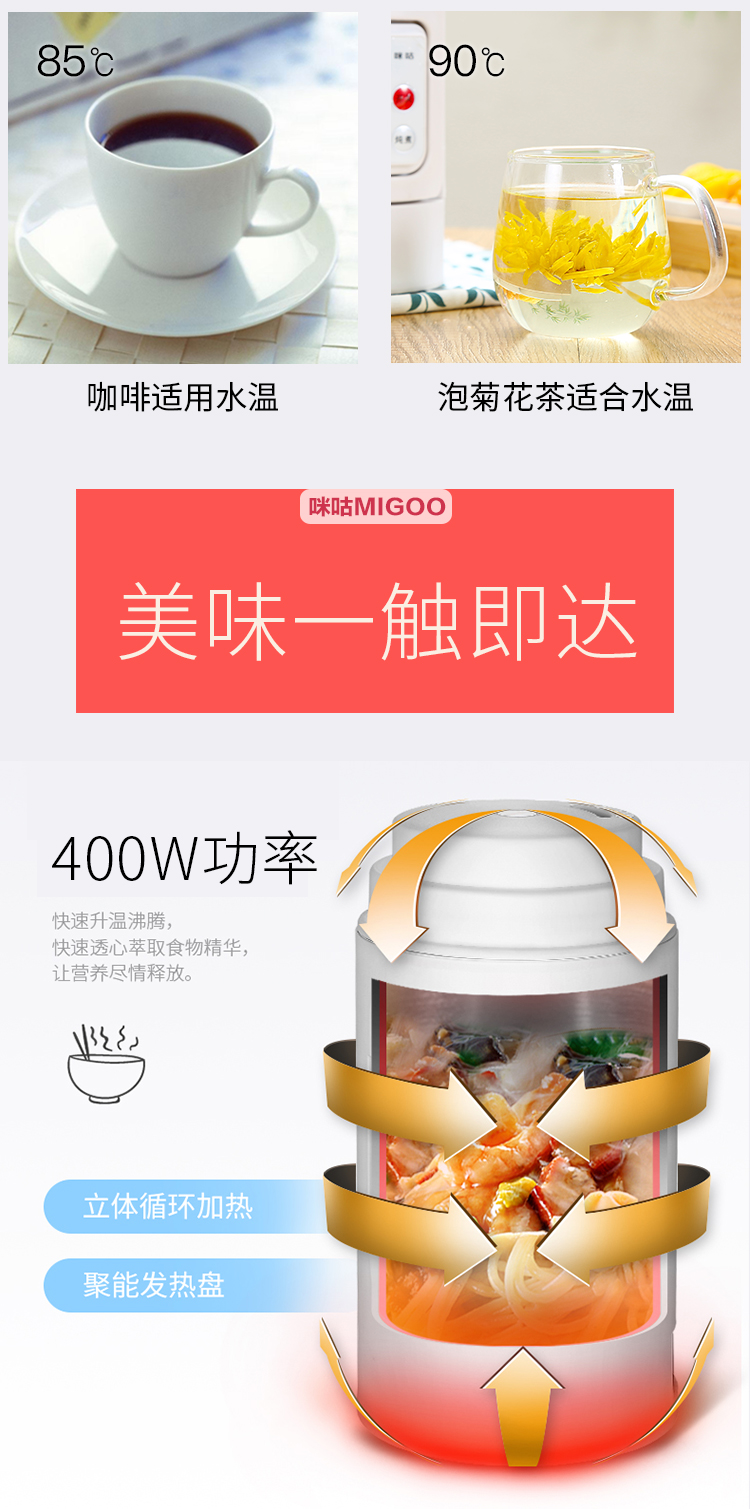 MIGOO Micro Ấm siêu tốc Du lịch nhỏ Gấp Du lịch Nhân tạo nhỏ Hộ gia đình cầm tay Cốc nước nóng - ấm đun nước điện ấm siêu tốc comet