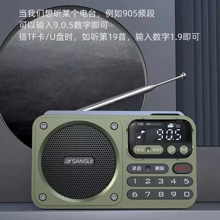Sansui/Fengshui F22 Bluetooth Speaker Fm Radio Portable Multi-Function with Card Slot and USB Flash Drive External Recording
