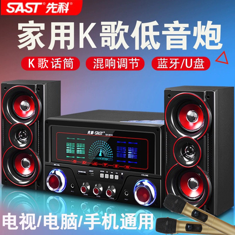 Xianke Home Computer Audio Home Tv Bluetooth Wooden Speaker 2.1 Desktop Theater Fi Subwoofer