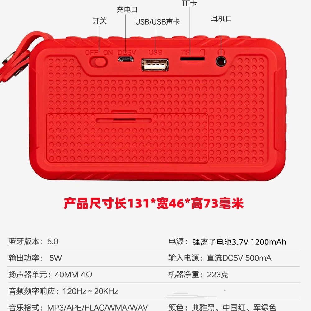 Xiaobawang W21 Bluetooth Mini Speaker Portable Radio Recorder with Card Slot, USB Drive Slot, and Headphone Jack