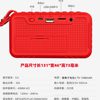Xiaobawang W21 Bluetooth Mini Speaker Portable Radio Recorder with Card Slot, USB Drive Slot, and Headphone Jack