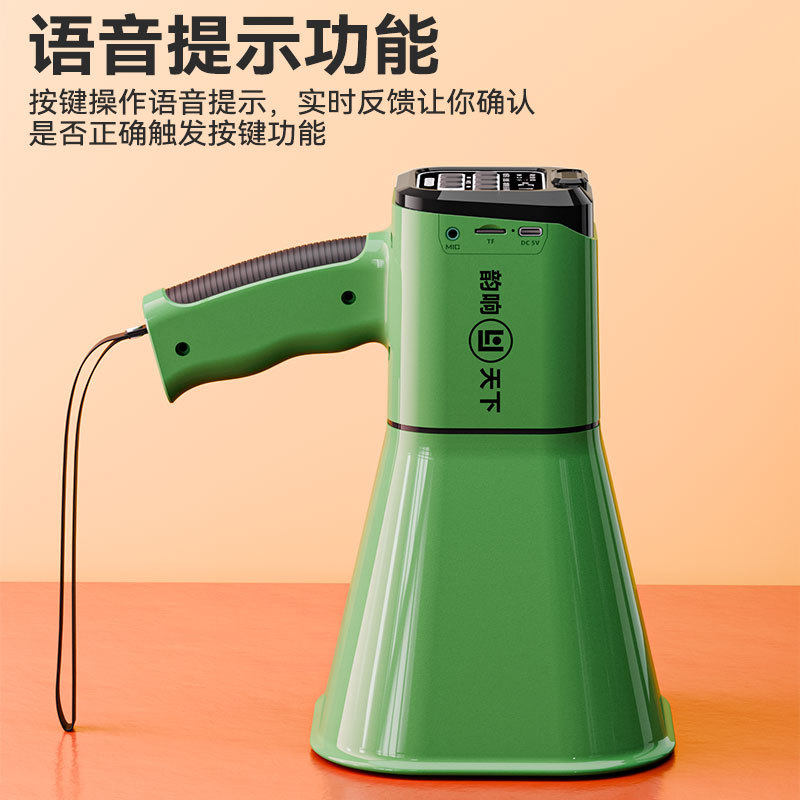 Langyun C69 Bluetooth Handheld Megaphone with Alarm, Portable Recording, Outdoor Street Vendor Loudspeaker Amplifier