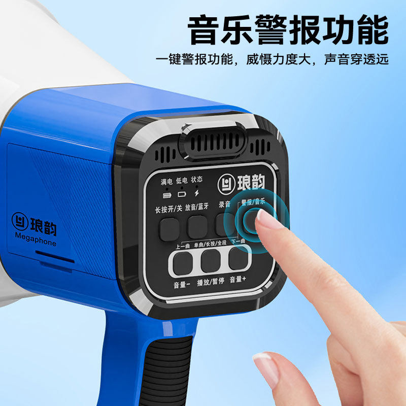 Langyun C69 Bluetooth Handheld Megaphone with Alarm, Portable Recording, Outdoor Street Vendor Loudspeaker Amplifier