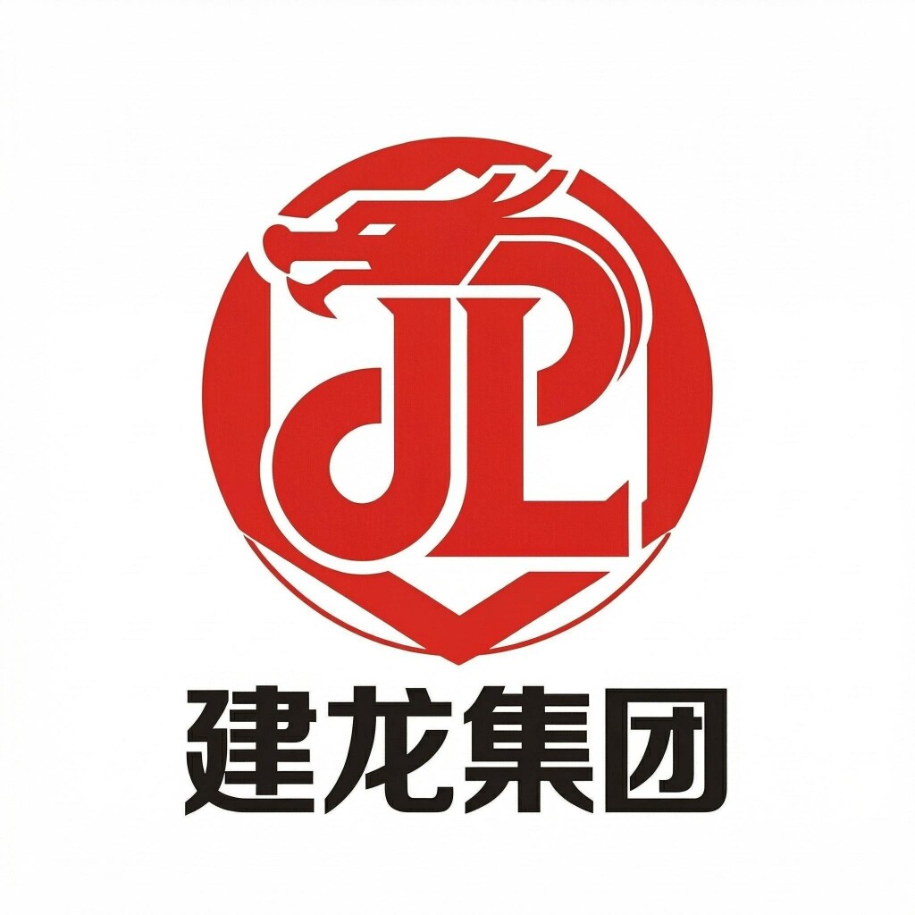 山东建龙特钢集团有限公司