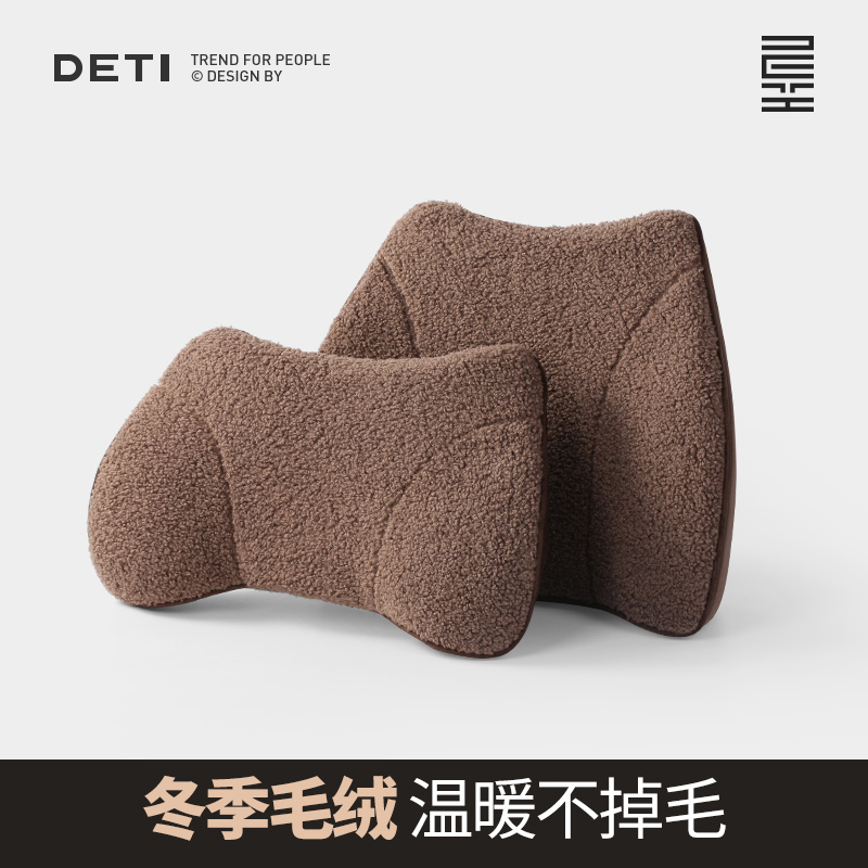 Car Back Cushion Waist Cushion Waist Winter Plush Cute Leaning Pillow Car On-board Headrests Lady In-car Seat Back