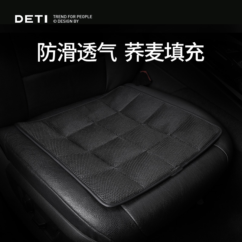 Car cushion Four seasons Universal single sheet summer car cushions are driving non-slip and breathable van Motor cushion seat cushion