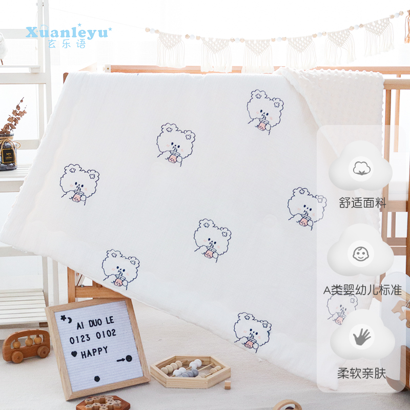 Newborn baby quilts in autumn and winter are used by pure cotton babies to soothe Doudou blanket children's kindergarten quilts in all seasons.