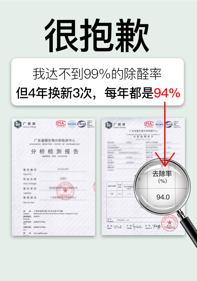 Кроме Formaldehyde Final Draft_09.jpg