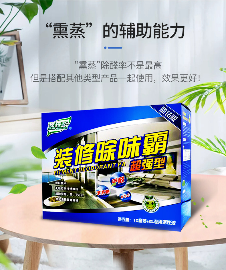 Формальдегидные детали Page 3 DRAFT 790 SLICE_12.JPG