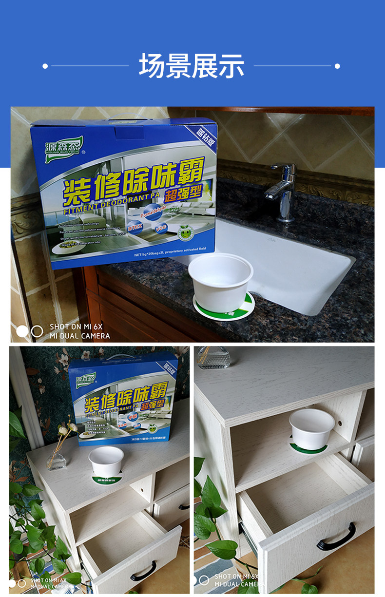 Детали формальдегида 3 проекта 790 Slice_18.jpg