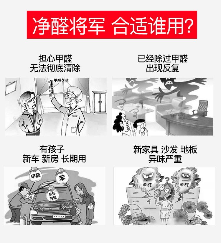 За исключением формальдегида окончательного проекта_07.jpg