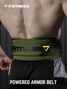 Ард түмэн сурч, эмэгтэй хүмүүсийн биеийн тамирын зааланд зориулсан арьсан бүс