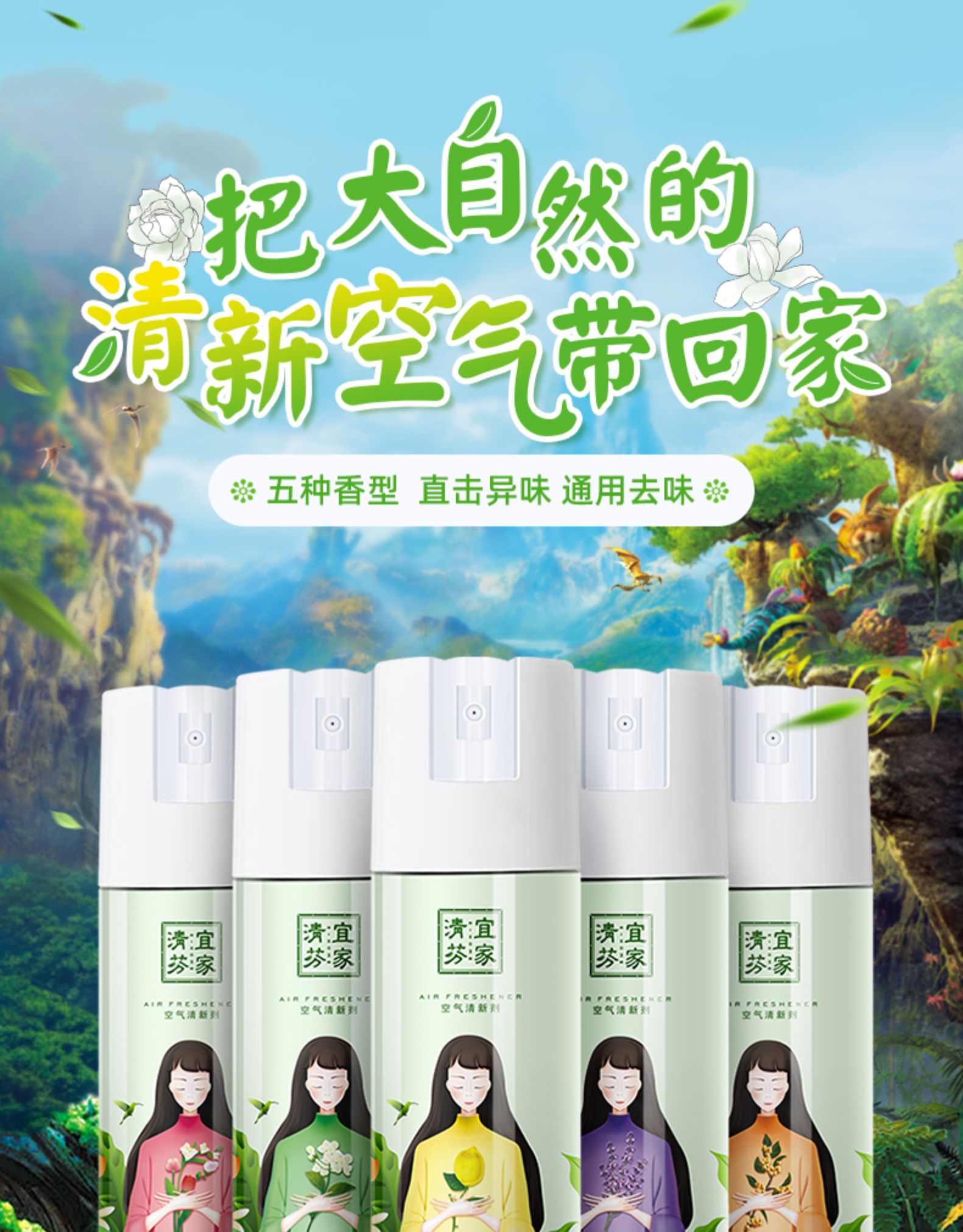 宜家 空气清新剂喷雾 360ml 图1