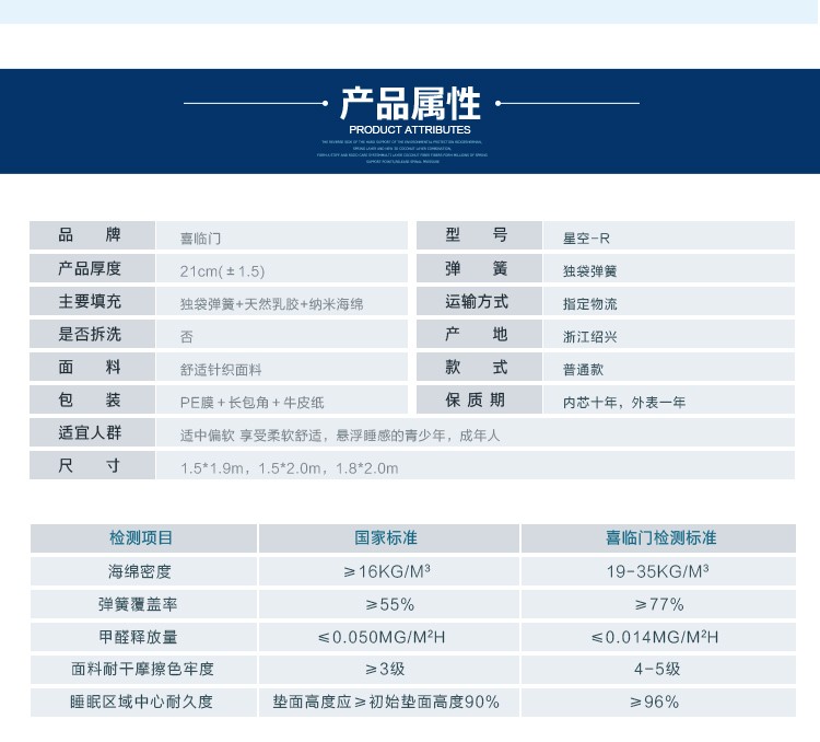 小神价 喜临门 天琴湾头层牛皮床+星空R独立弹簧乳胶床垫 图30