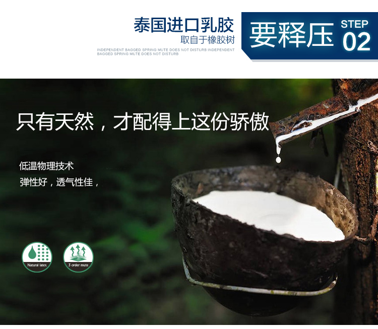 小神价 喜临门 天琴湾头层牛皮床+星空R独立弹簧乳胶床垫 图23