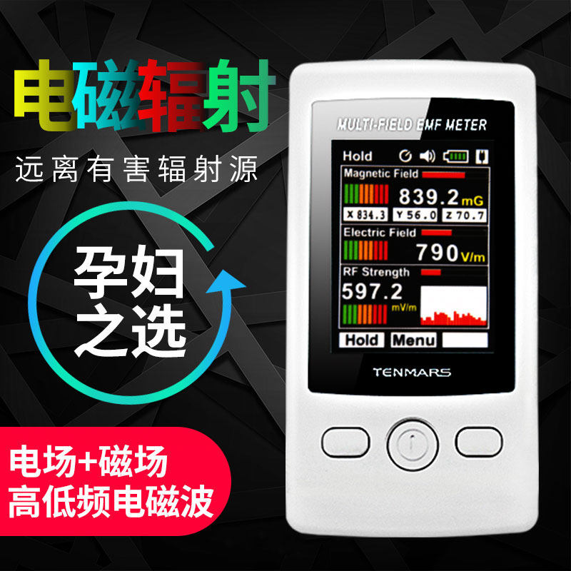 Taiwan Temas TM190 Electromagnetic Wave Tester Multifunction High Frequency Electromagnetic Wave Radiometer High Scooters