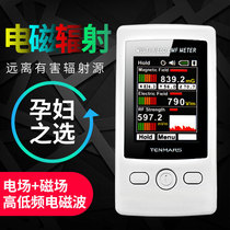 Taiwan Temas TM190 Electromagnetic Wave Tester Multifunction High Frequency Electromagnetic Wave Radiometer High Scooters