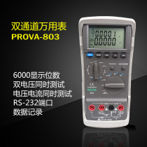 Taiwan Teisee PROVA803 Dual Channel Digital Wanuse Table handheld high-precision multi-purpose table industrial meter
