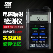 Tesee TES-1390 low frequency electromagnetic wave radiation detection instrument electrical substation high voltage wire electric blanket