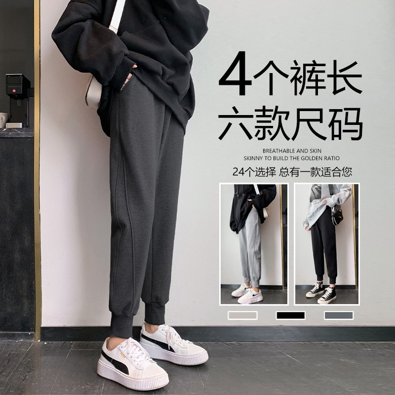 春と秋に着るレディース用のグレーのスウェットパンツ、ゆったりとしたフィット感、冬用のスリムフィットのハーレムパンツ