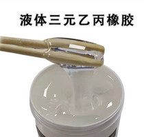 Highly transparent liquid EPDM modified aging-resistant weather-resistant and impact-resistant liquid EPDM