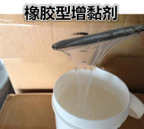 High viscosity putty toughening tackifier putty coating special high viscosity damping grease thickening cold and temperature resistant agent