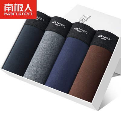 南极人内裤男纯棉四角底裤潮流个性骚透气