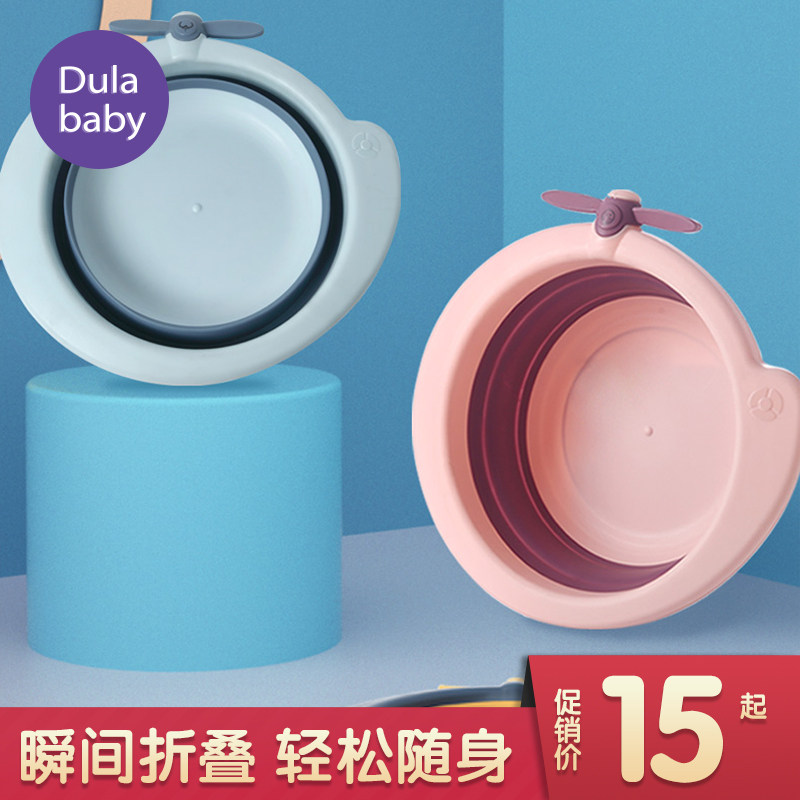 Newborn baby washbasin can be folded in 3 packs of children Supplies start-up Butt Cartoon PP Baby Little Basin