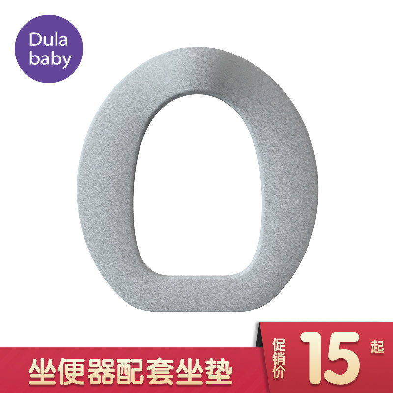 Doodle Beibei flagship store toilet toilet matching cushion