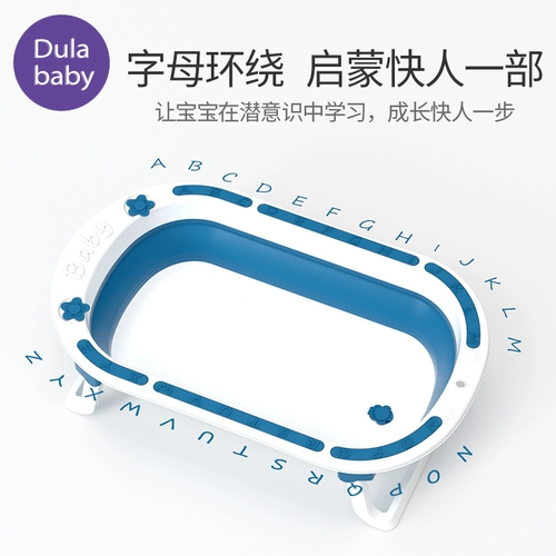 Средство детской гигиены, детская большая ванна для новорожденных для раннего возраста с сидением для домашнего использования для купания