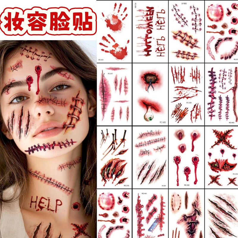 Halloween Makeup Stickers Halloween Horror Bleeding Fake Scar Tattoo Stickers Props for Costume Parties and Dances