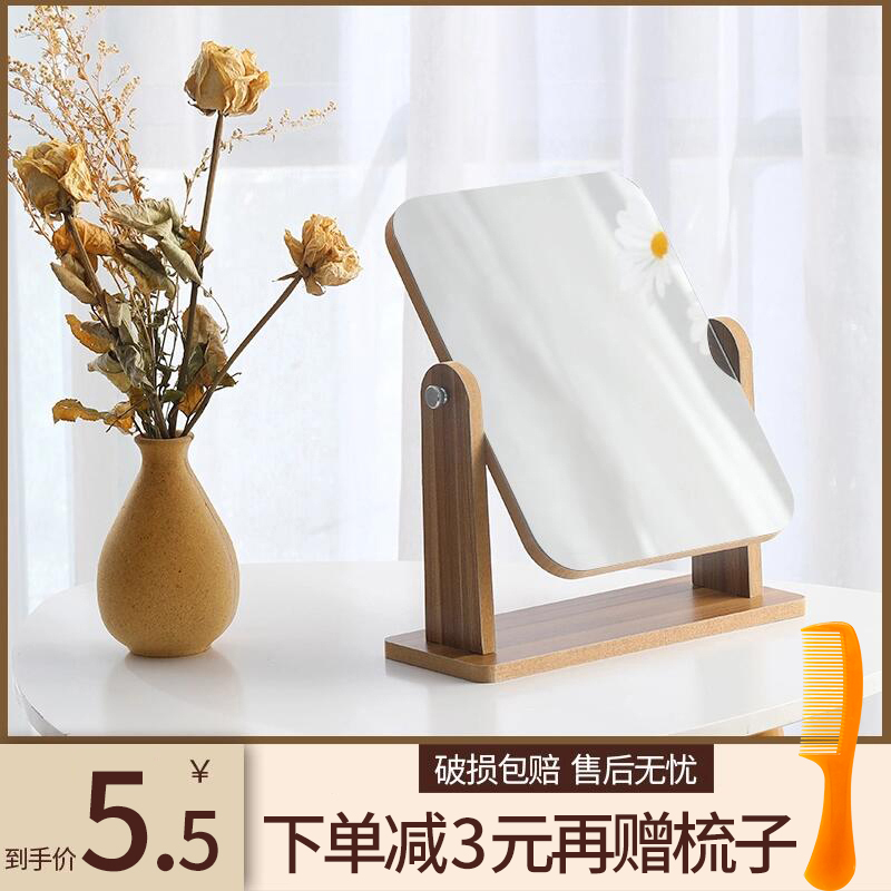 Mirror home small student dormitory folding makeup mirror desktop desktop stand office vanity mirror ins wind