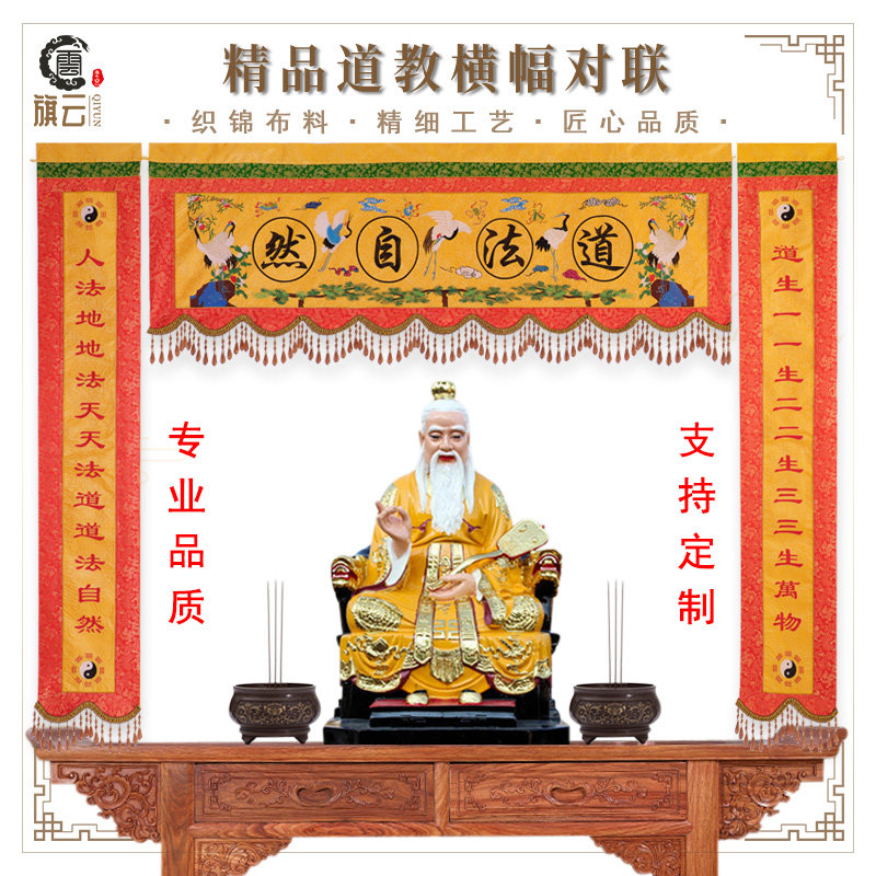 Taoifa natural banners with couplets for vertical streamers, long sails for long sails, horizontal eyebrows 2 m Custom gossip banners